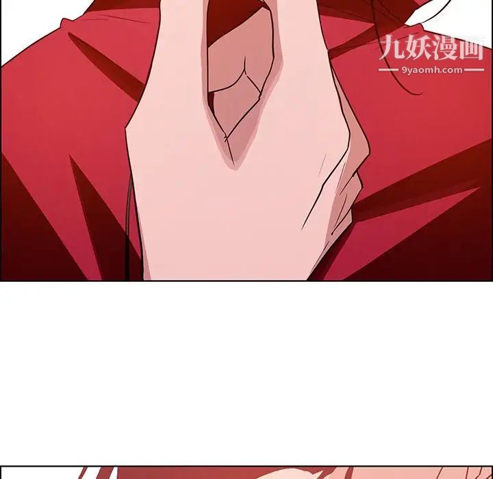 雨声的诱惑第11话