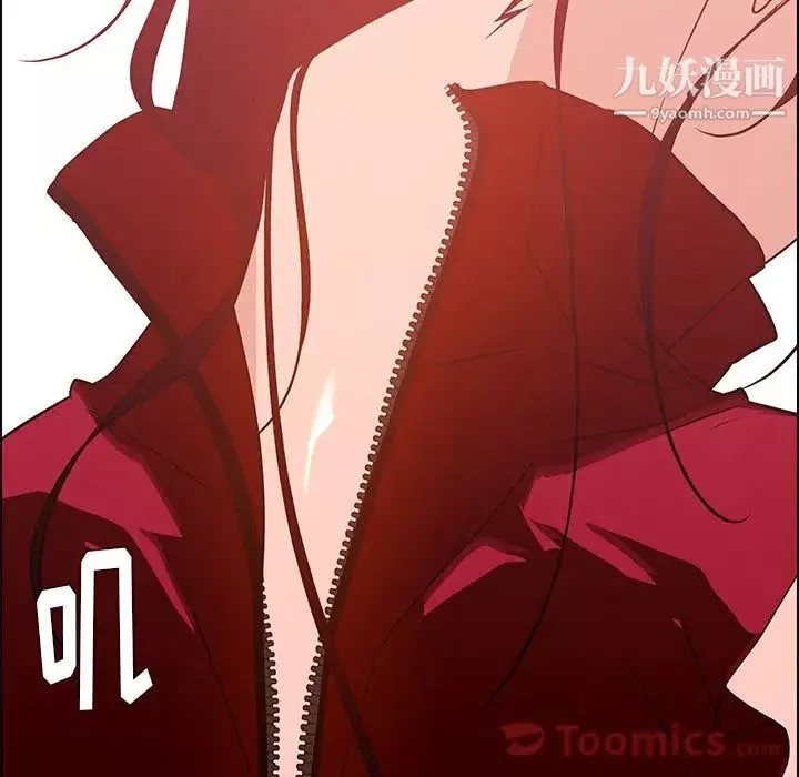 雨聲的誘惑第11話