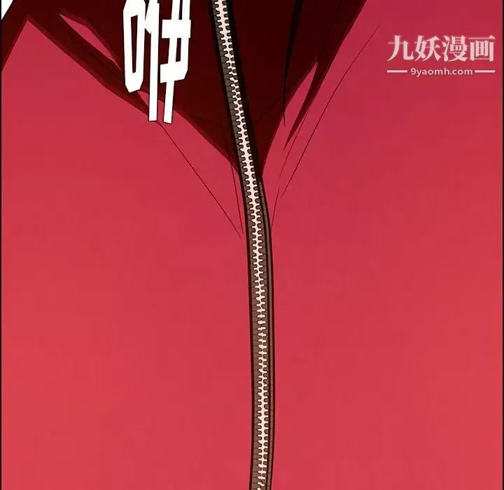 雨声的诱惑-第11话 - 图片 72