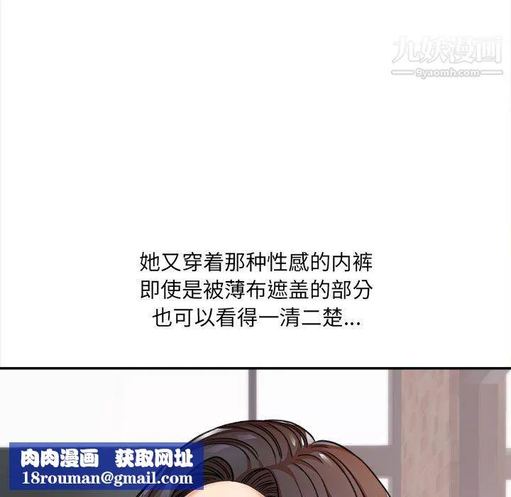 想做你的助手第4話