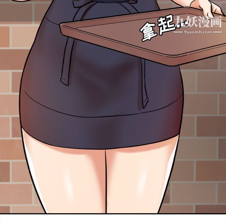 想做你的助手第4話