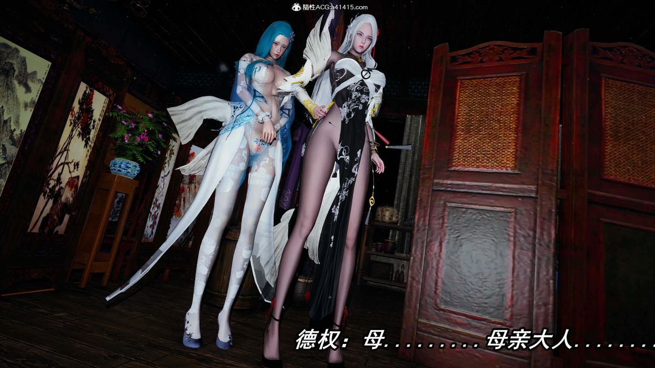 [3D]逆转第三季第33话