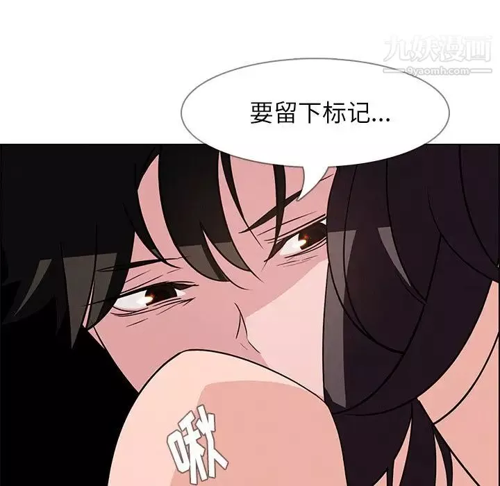 雨声的诱惑-第11话 - 图片 76