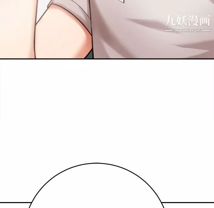 想做你的助手-第4话 - 图片 121