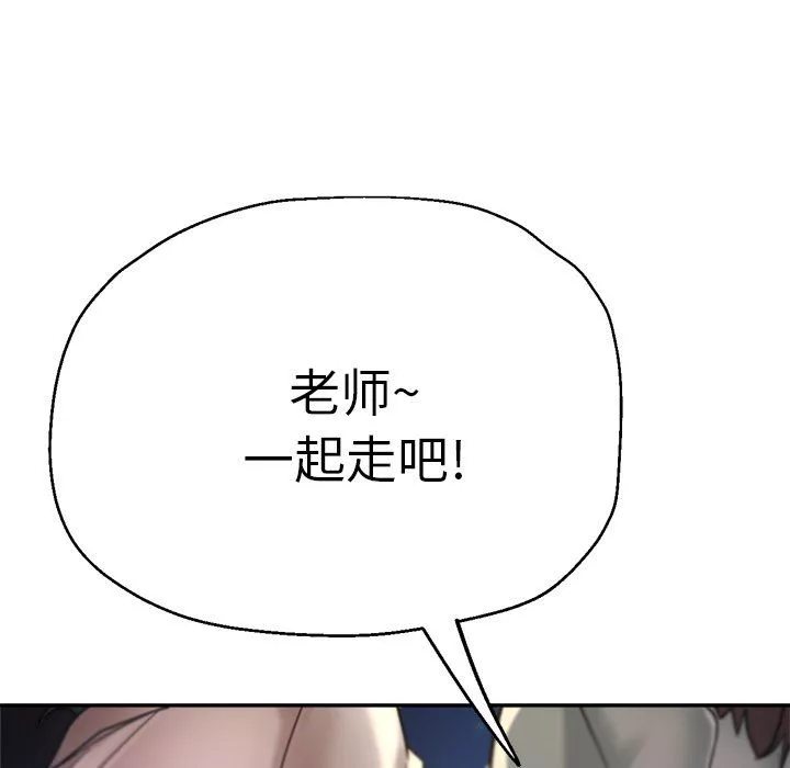 瑜珈初体验-第24话 - 图片 33