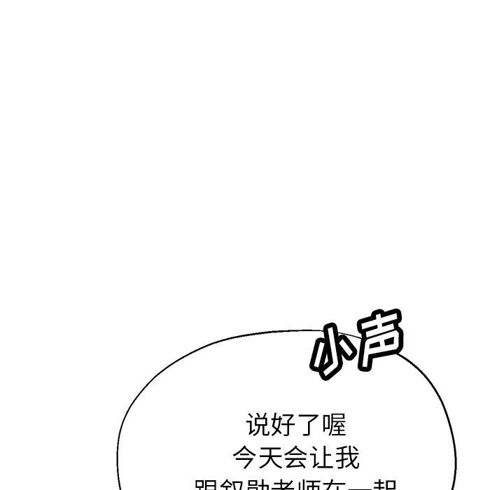 瑜珈初體驗第24話
