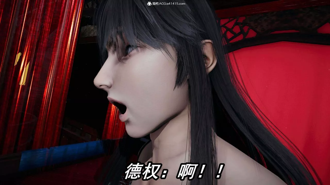 [3D]逆转第三季-第33话 - 图片 43