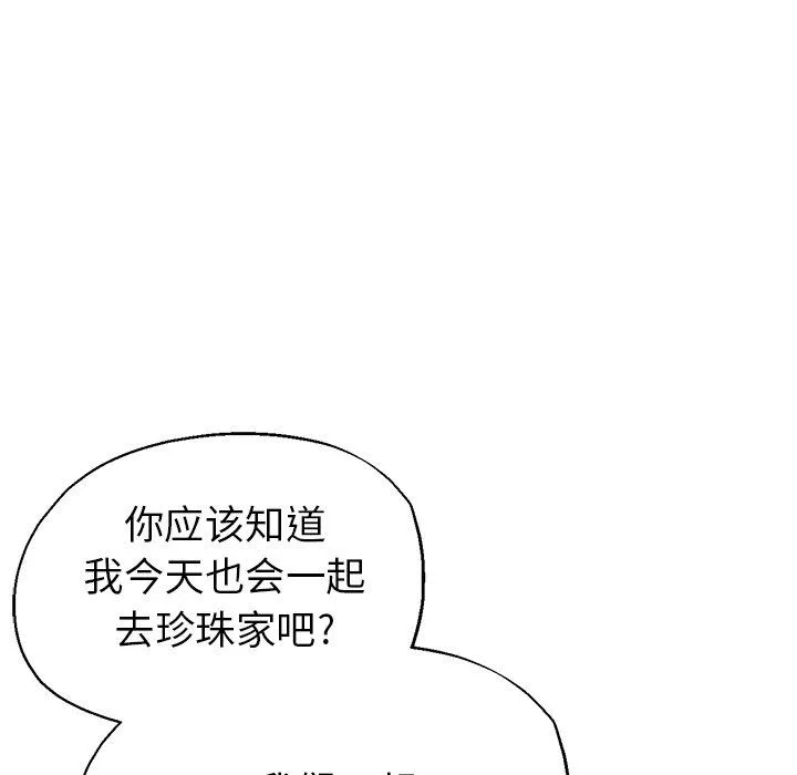 瑜珈初體驗第24話