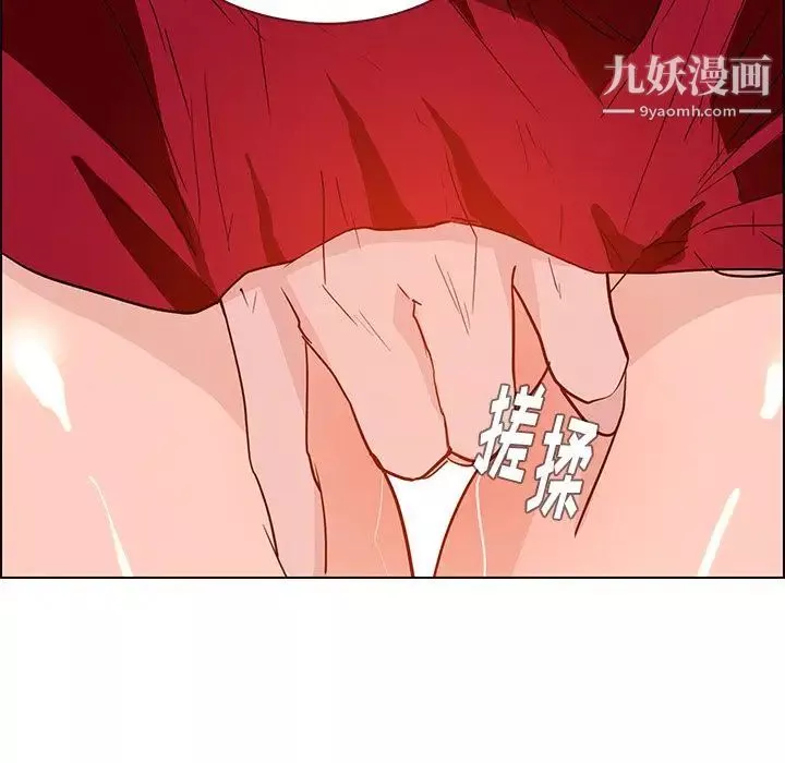 雨声的诱惑-第11话 - 图片 89
