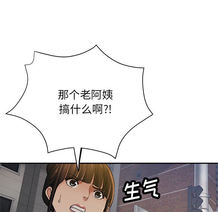 瑜珈初体验第24话