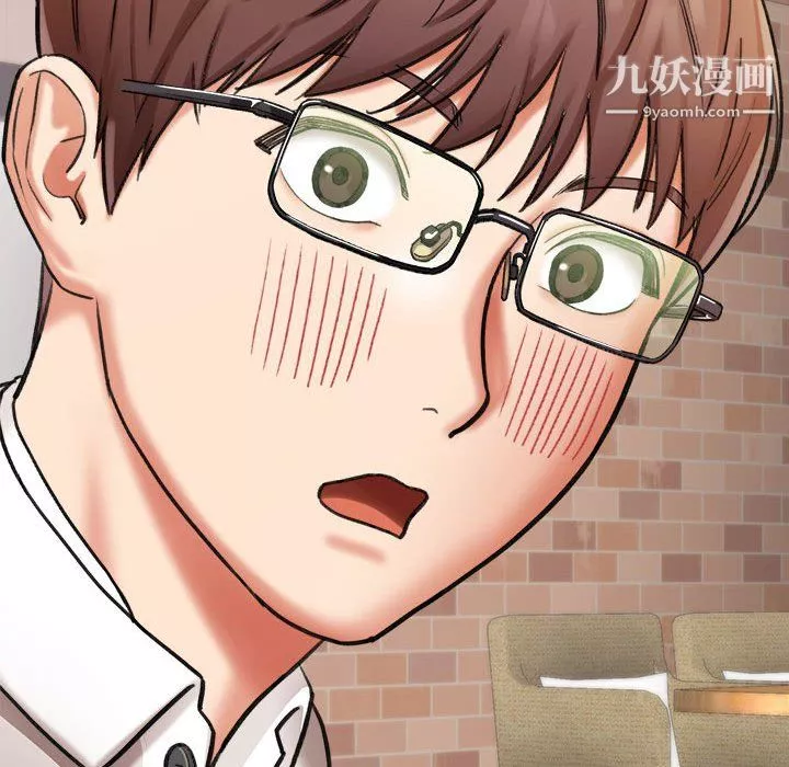 想做你的助手第4話