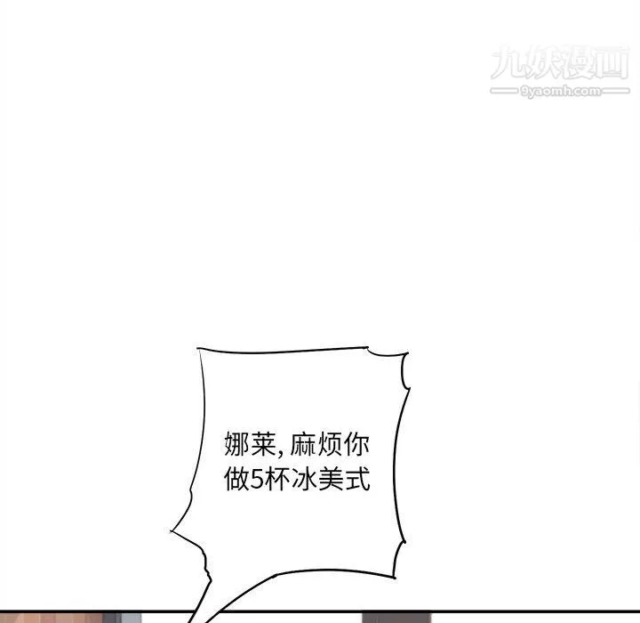 想做你的助手第4話