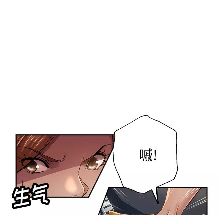 瑜珈初體驗第24話