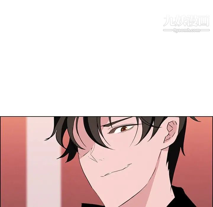 雨聲的誘惑第11話