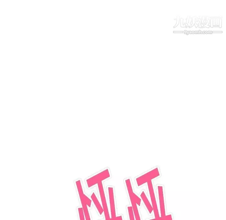 雨聲的誘惑第11話