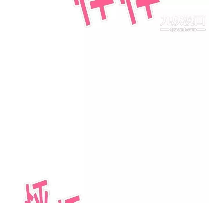雨声的诱惑-第11话 - 图片 105