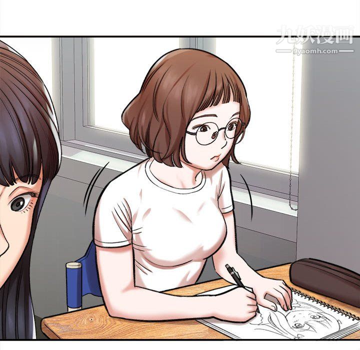 想做你的助手第4话