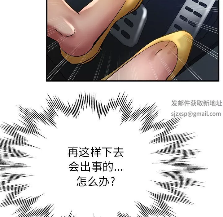 瑜珈初體驗第24話