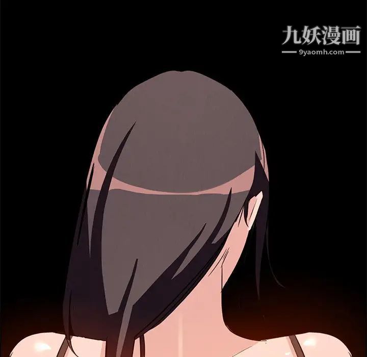 雨聲的誘惑第11話