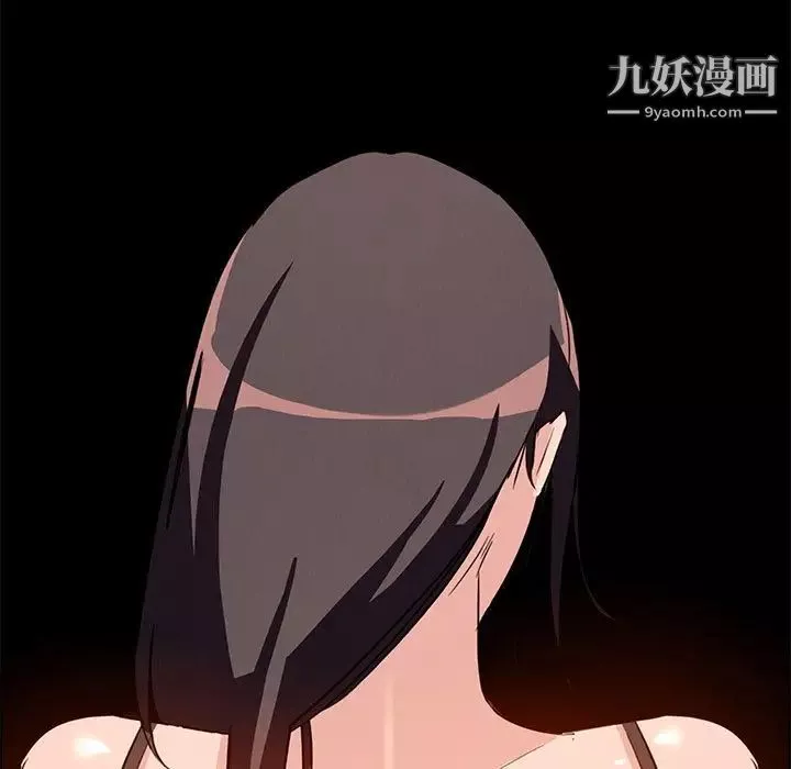 雨聲的誘惑第11話