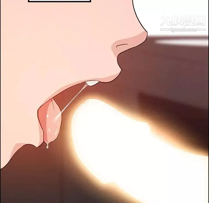 雨聲的誘惑第11話