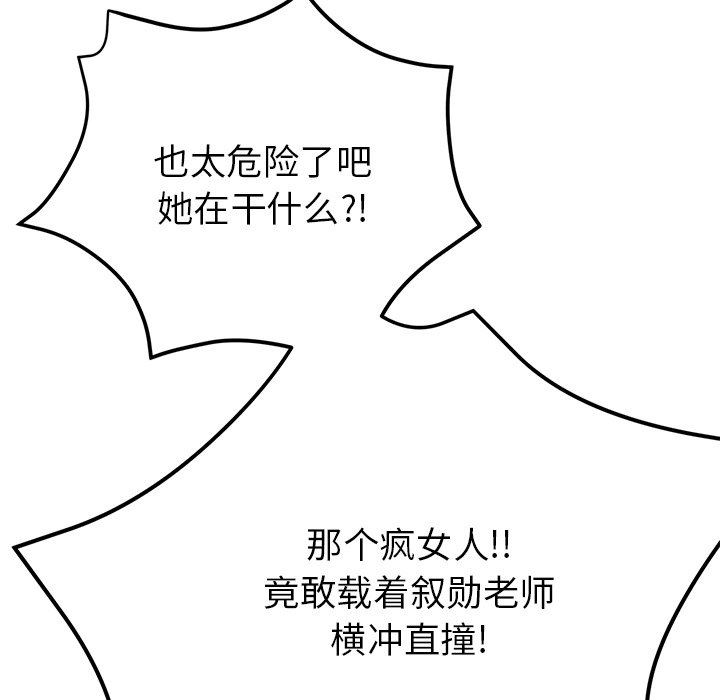 瑜珈初体验第24话