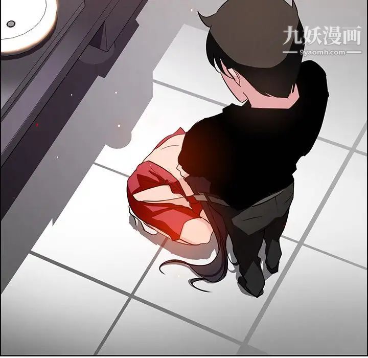 雨声的诱惑第11话