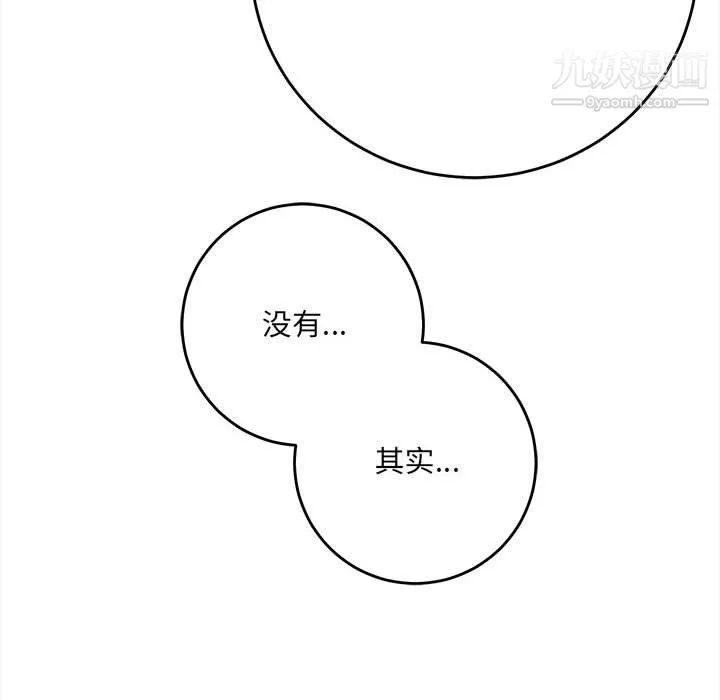 想做你的助手第4話