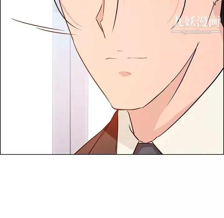 雨聲的誘惑第11話