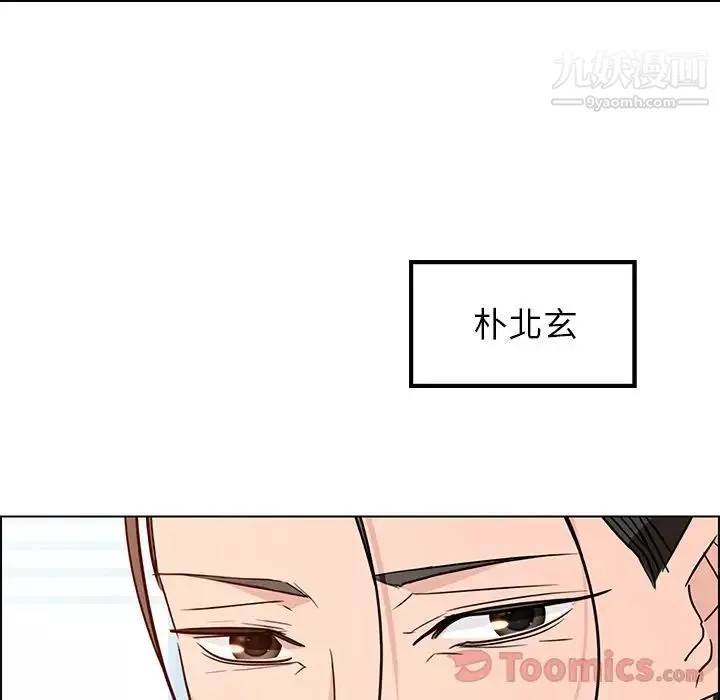 雨声的诱惑-第11话 - 图片 121