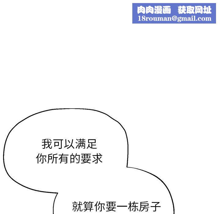 瑜珈初体验第24话