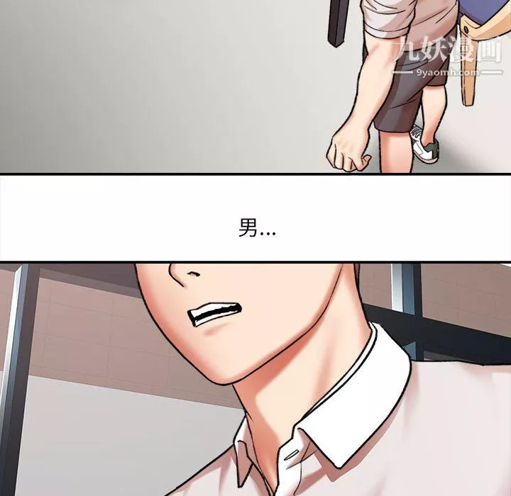 想做你的助手第4話