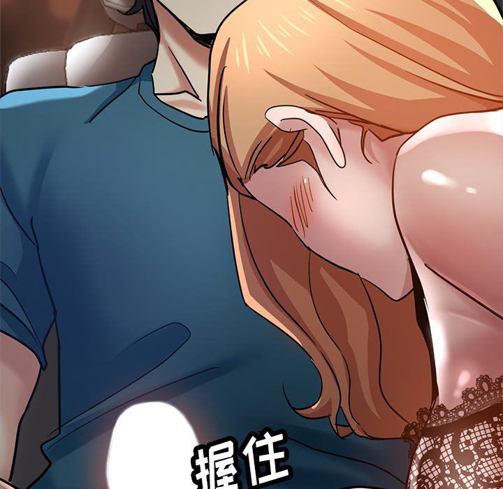 瑜珈初体验第24话