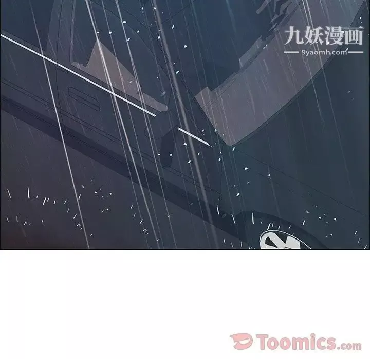 雨聲的誘惑第11話