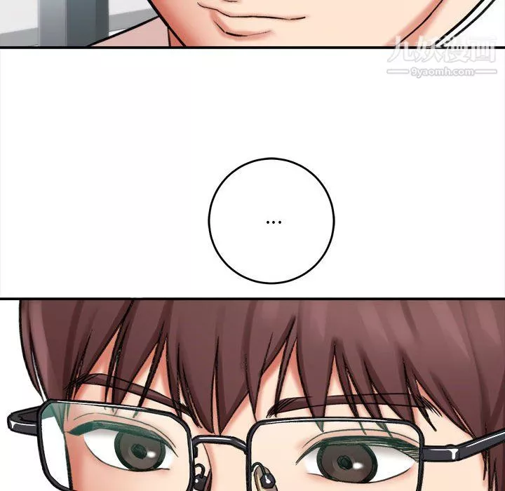 想做你的助手第4話