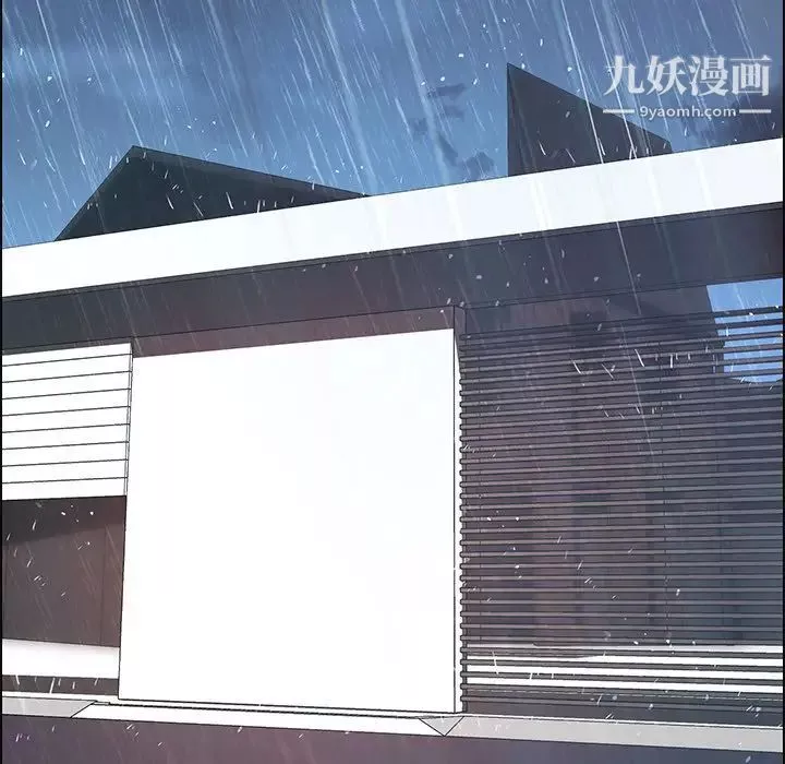 雨聲的誘惑第11話