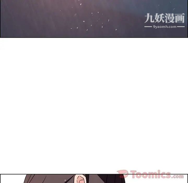 雨聲的誘惑第11話