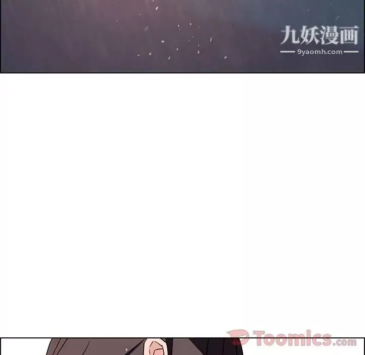 雨聲的誘惑第11話