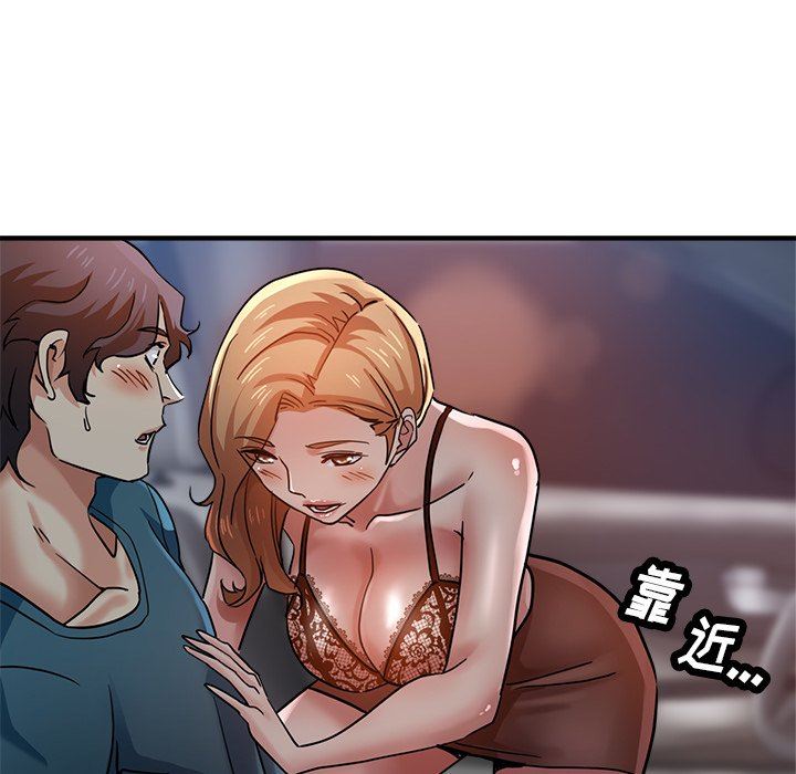 瑜珈初体验第24话