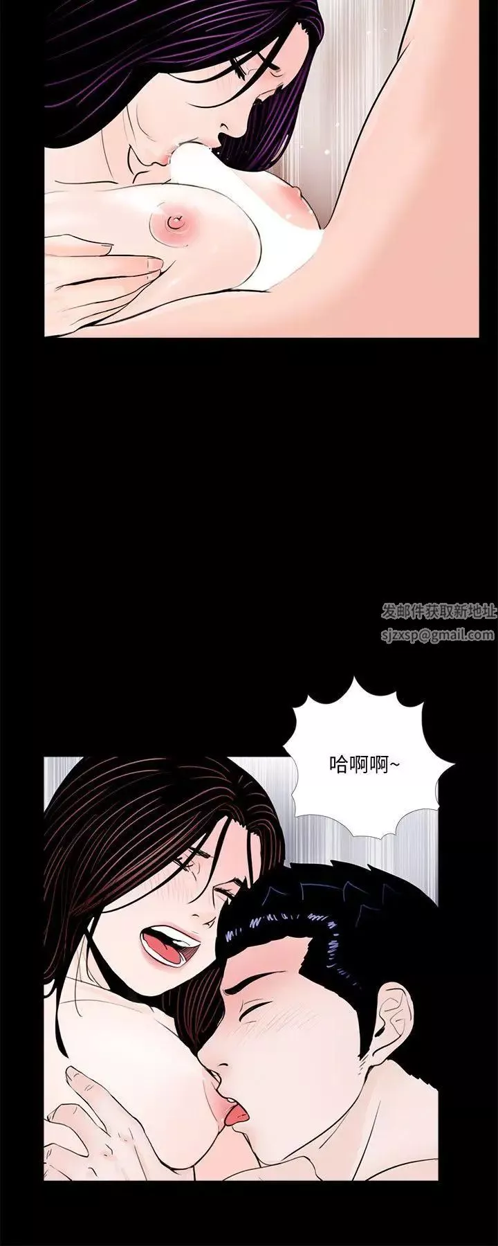 夢魘第63話-復仇開始[02]