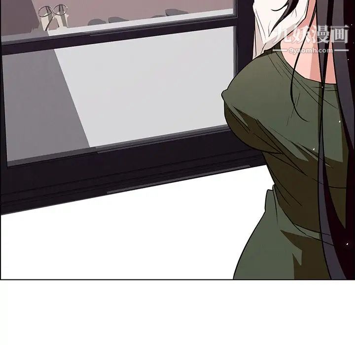 雨声的诱惑第11话