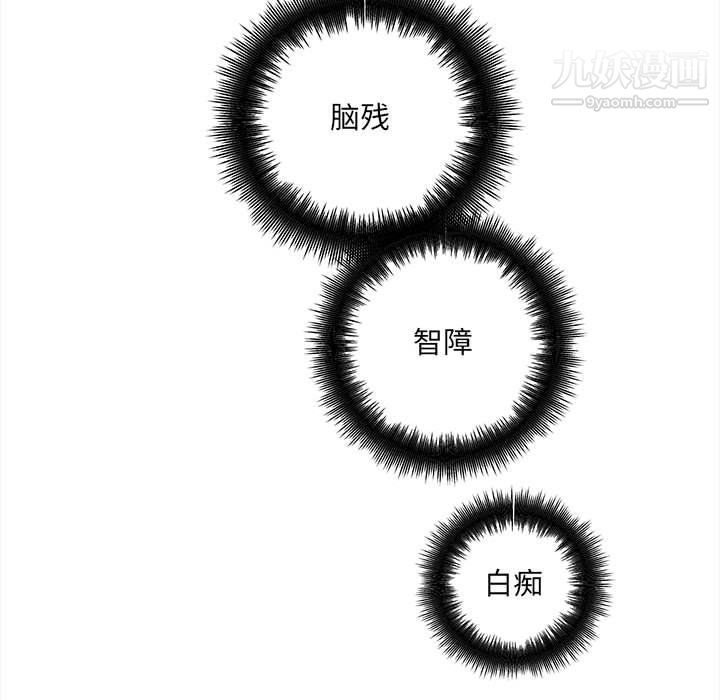 想做你的助手第4话