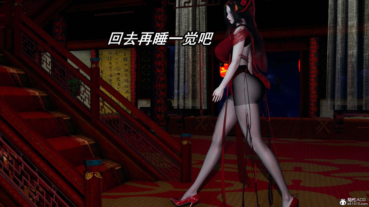 [3D]逆转第三季第33话