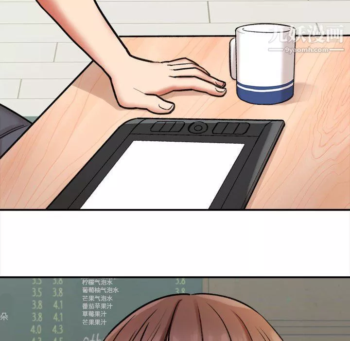 想做你的助手第4話