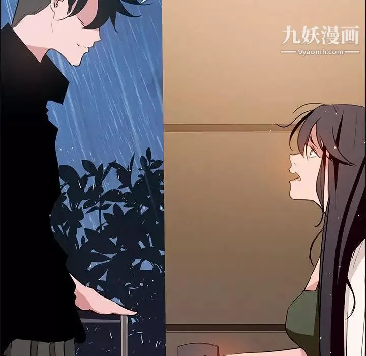 雨聲的誘惑第11話