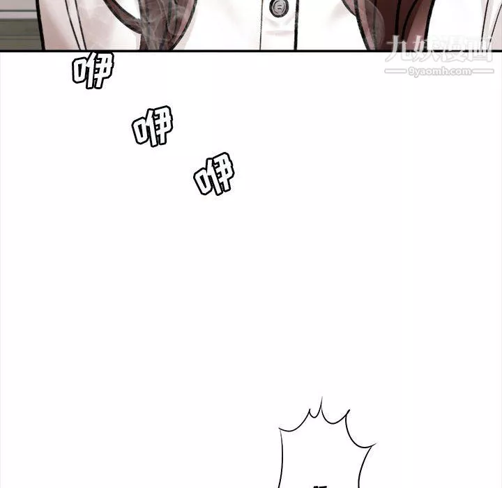 想做你的助手第4話