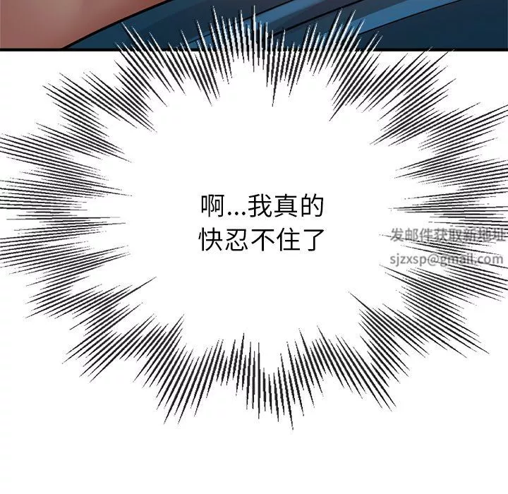 瑜珈初体验-第24话 - 图片 110