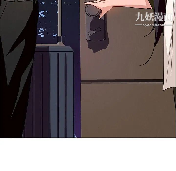 雨声的诱惑第11话