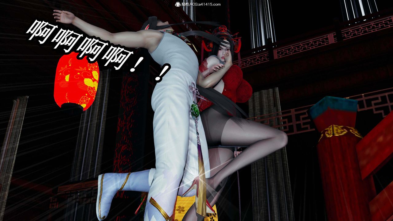 [3D]逆转第三季第33话