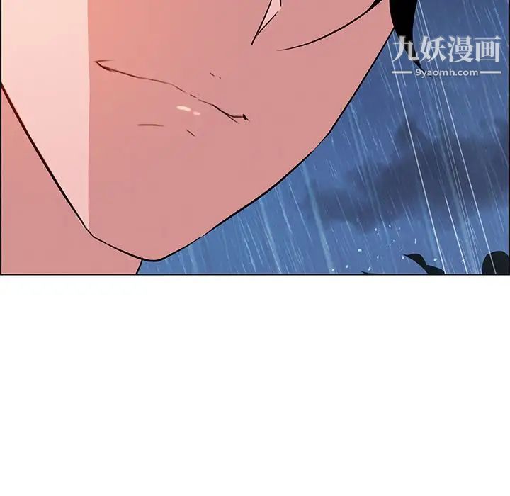 雨聲的誘惑第11話